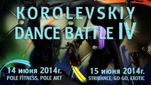 Эротический танец Стриптиз Pole Dance Стрип пластика