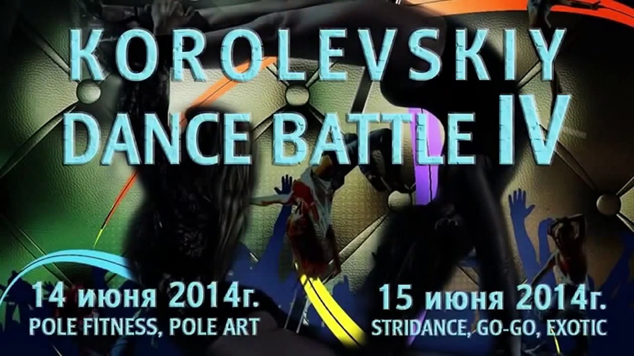 Эротический танец Стриптиз Pole Dance Стрип пластика