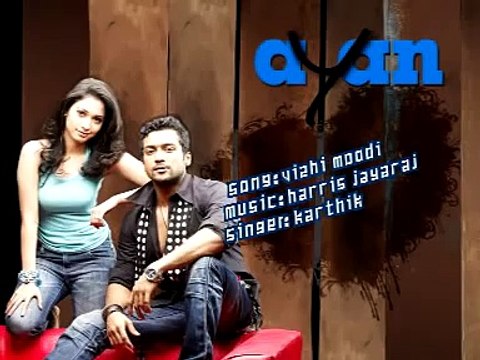 Vizhi Moodi AYAN HQ DVD VIDEO SONG
