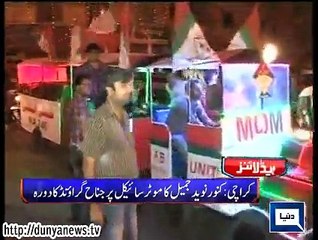 Dunya news headlines 21 April 2015, 22:00 PM