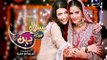 Susral Meri Behen Ka Episode 32 Full High Quality Geo TV 21 April 2015 _ dramatize.pk