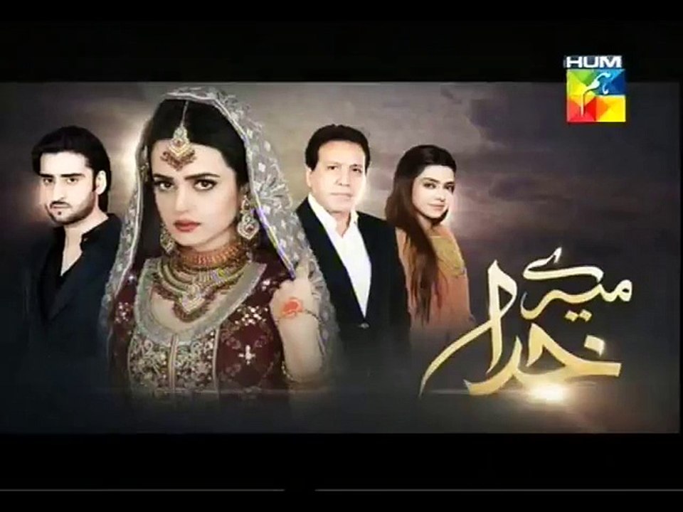 Meray Khuda 35 P5