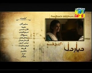 Dayar e Dil Episode 7 Promo 15 April 2015 Full Hum Tv