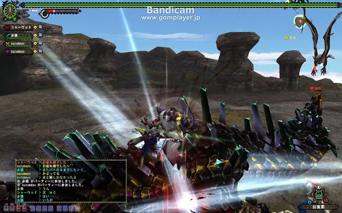 monster hunter frontier　G級クアル