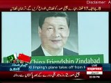 Xi Jinping leaves for China - JF-17 Thunder jets escort Chinese President's plane