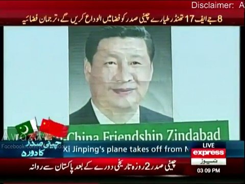 Xi Jinping leaves for China - JF-17 Thunder jets escort Chinese President's plane