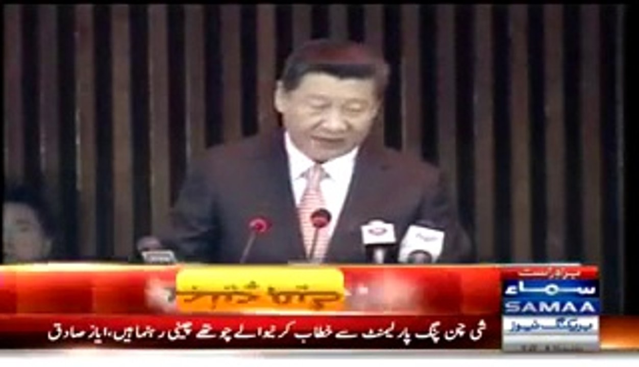 China’s President Speech in Parliaments Joint Session – 21st April 2015