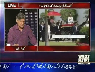 Apna Apna Gareban - 21st April 2015