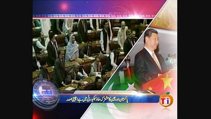 News Minute on VOA News – 21st April 2015