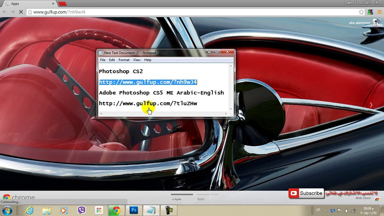 حصرياً - تحميل برنامج الفوتشوب Adobe Photoshop CS5 و CS2 نسخ مفعلة ولا تحتاج كراك او سيريال