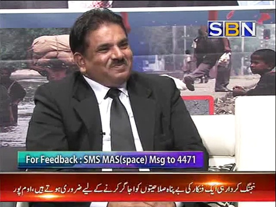 SBN Tv "Ho Kya Raha Hay" With Kashif Bashir Khan Part-1= 21-04-2015