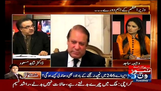 Saudia King has sent message to Nawaz Sharif Through Chinese President to announce Pakistan's clear stance on sending troops to KSA - Shahid Masood