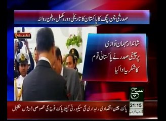 News Bulletin 09pm April 21, 2015