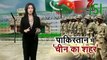 India, as usual ,crying over Pakistan-China Strategic Ties and Increasing Influence of China in Region - Watch Another Report