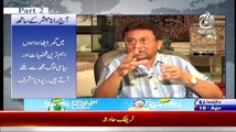Pervez Musharraf ne Koun Koun Se Dam Banaye