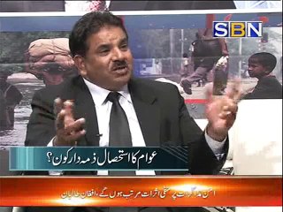 SBN Tv "Ho Kya Raha Hay" With Kashif Bashir Khan Part-2= 21-04-2015