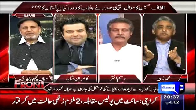 Anchor Kamran Shahid Badly Taunts On Muhammed Zubair Pmln On Coverage Of PTV
