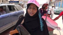 هذه قصتي- نساء يمنيات يشاركن في حماية عدن