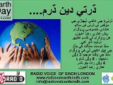 Special Program on International Earth Day By Qasim Kehar 22-Apri 2014.