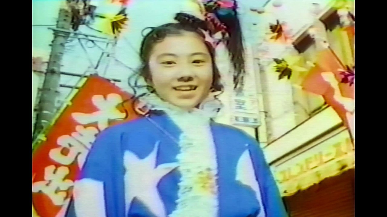 1989 Bandai Watch Ad