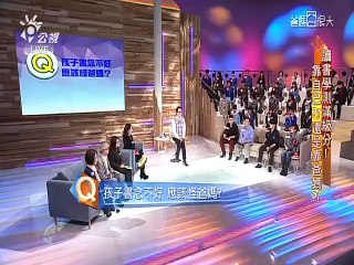 爸媽囧很大-20150309