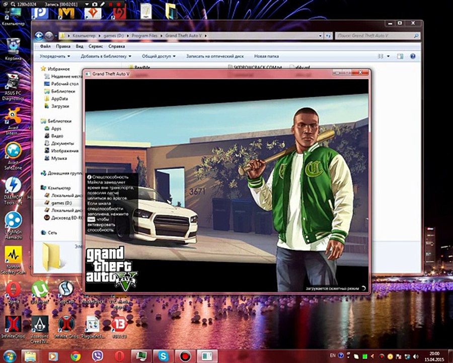 Crack for GTA 5 (3DM) - [100% working]