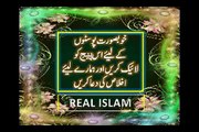 (7) ‫Real Islam - برقع پوش ملا عبدالعزیز نےتو پشاور سانحہ