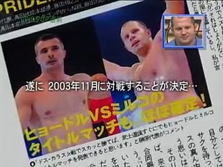 Mirko Cro Cop Highlight ReeL (SRS)