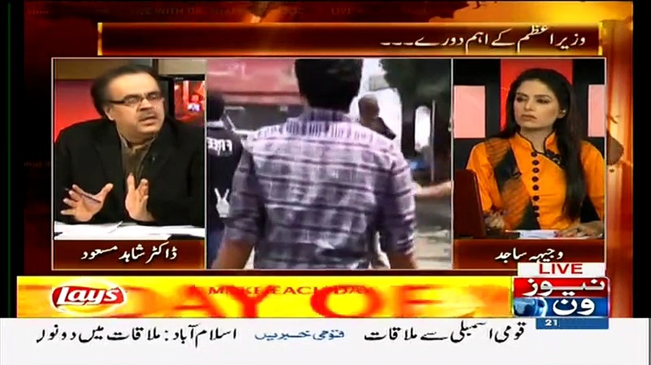 Dr Shahid Masood Details Analysis On Egyptian Court Sentences Mohamed Morsi to 20 Years in Prison