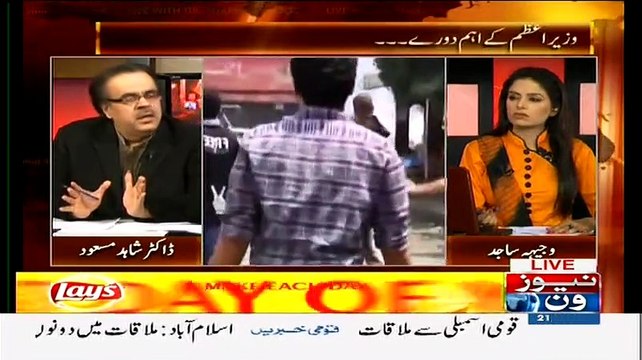 Dr Shahid Masood Details Analysis On Egyptian Court Sentences Mohamed Morsi to 20 Years in Prison