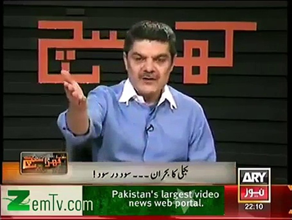 Shahbaz Sharif Gives Death Threats to mubashir luqman Live on Program