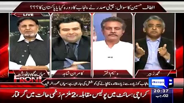 Anchor Kamran Shahid Badly Taunts On Muhammed Zubair Pmln On Coverage Of PTV
