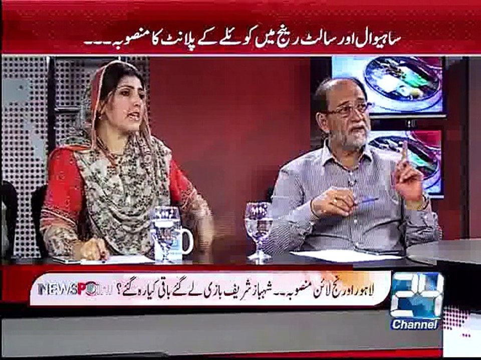 News Point 21st April 2015