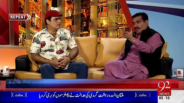 Main Sahab Bad Neyat Nahi Hain PPP Wale Bad Neyat Hain - Aftab iqbal