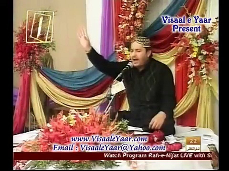 PUNJABI NAAT(Jithey Madni Da)SHAHBAZ QAMAR FAREEDI