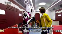Ressha Sentai ToQger ขบวนการทคคิวเจอร์ ตอนที่ 09 ซับไทย