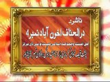 All Shaikh Ghulam Hazrat Ghulam Sahib kitab khana