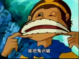 西遊記 Journey To The West Cartoon Theme