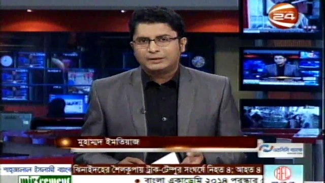 Bangla News 22 April 2015 - Latest Bangladeshi News - Channel 24 Bangla News