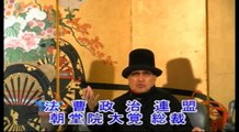 田中角栄の建設利権【ＮＥＴ ＴＶ ニュース.報道】