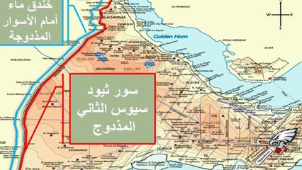 فتح القسطنطينيه السلطان محمد الفاتح H D