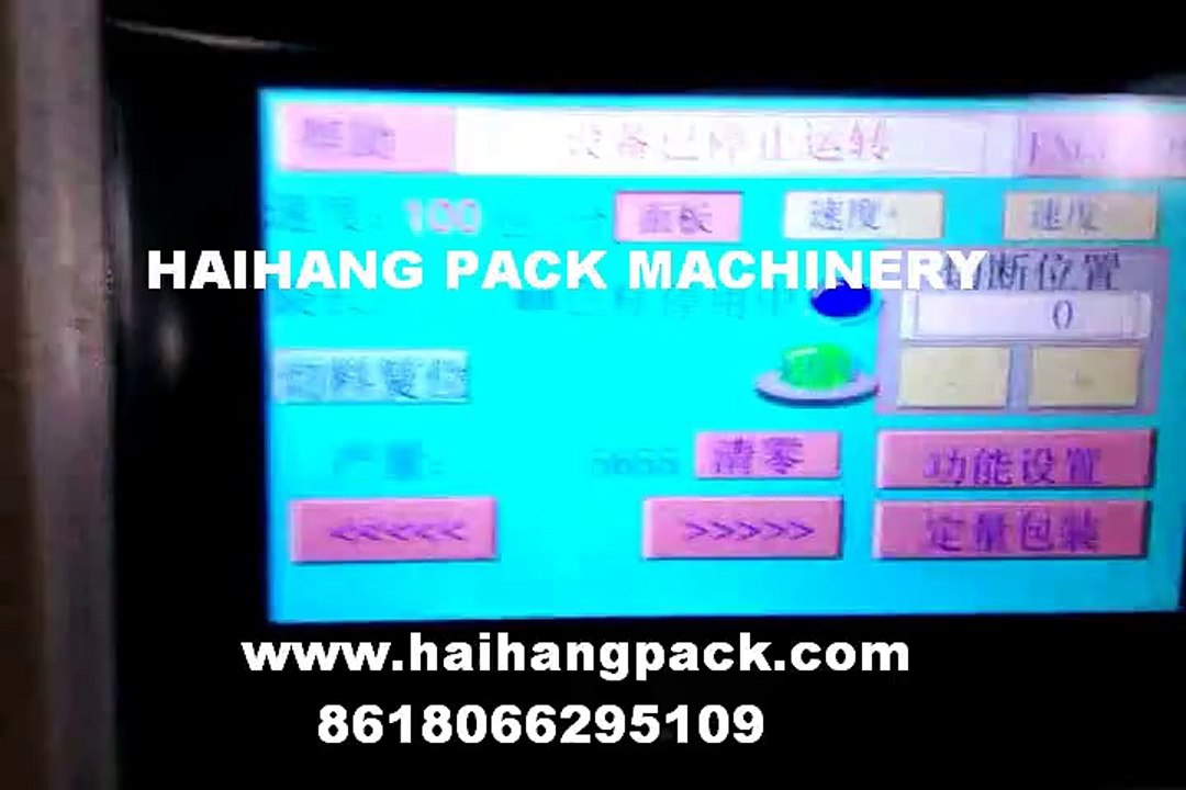 100 bag per min plastic spoon packaging machine