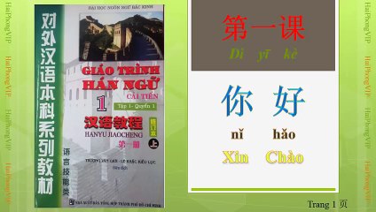 Giáo trình hán Ngữ Bài 1 phần 2