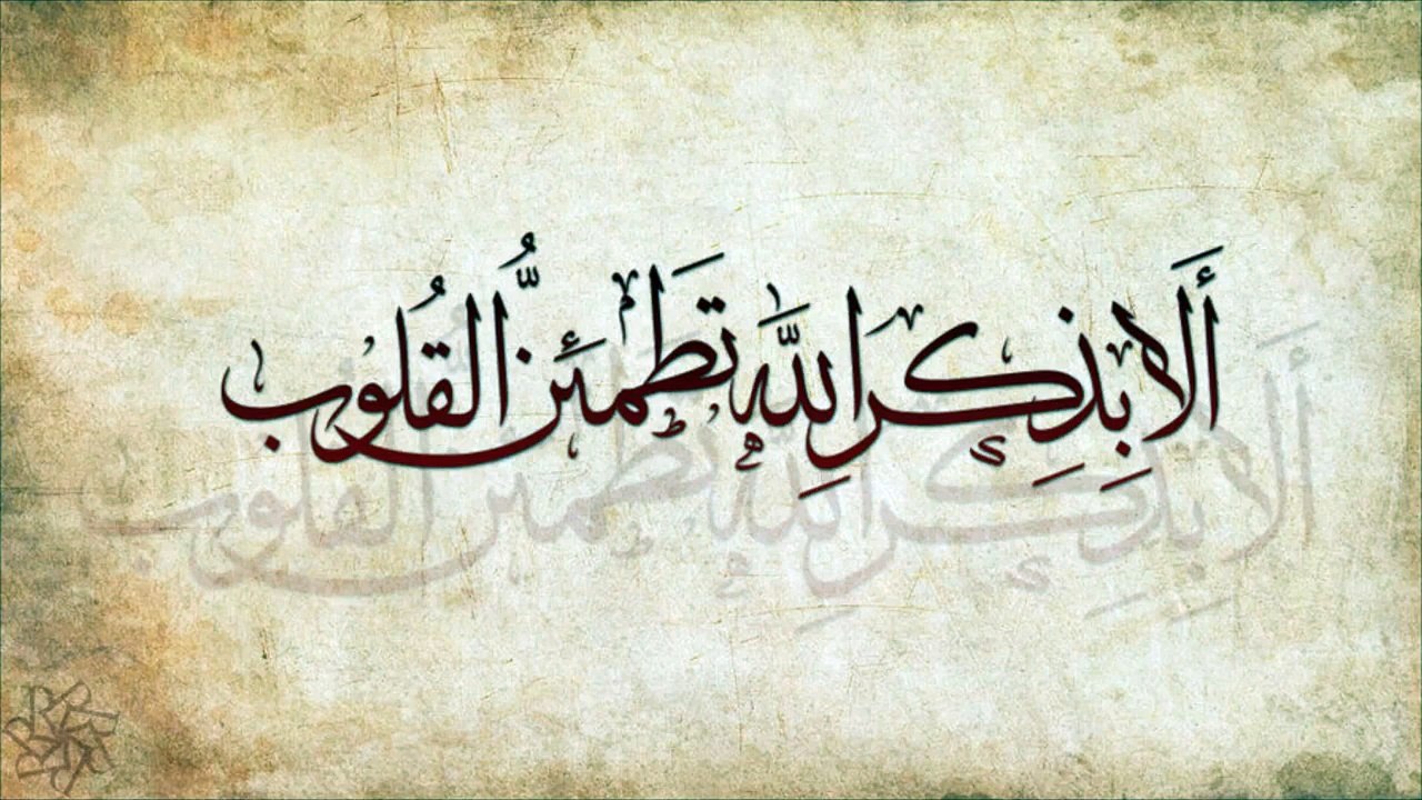 Beautiful Nasheed - Shari'ah