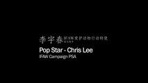 Pop Star, Chris Lee (Li Yuchun), in IFAW Campaign PSA