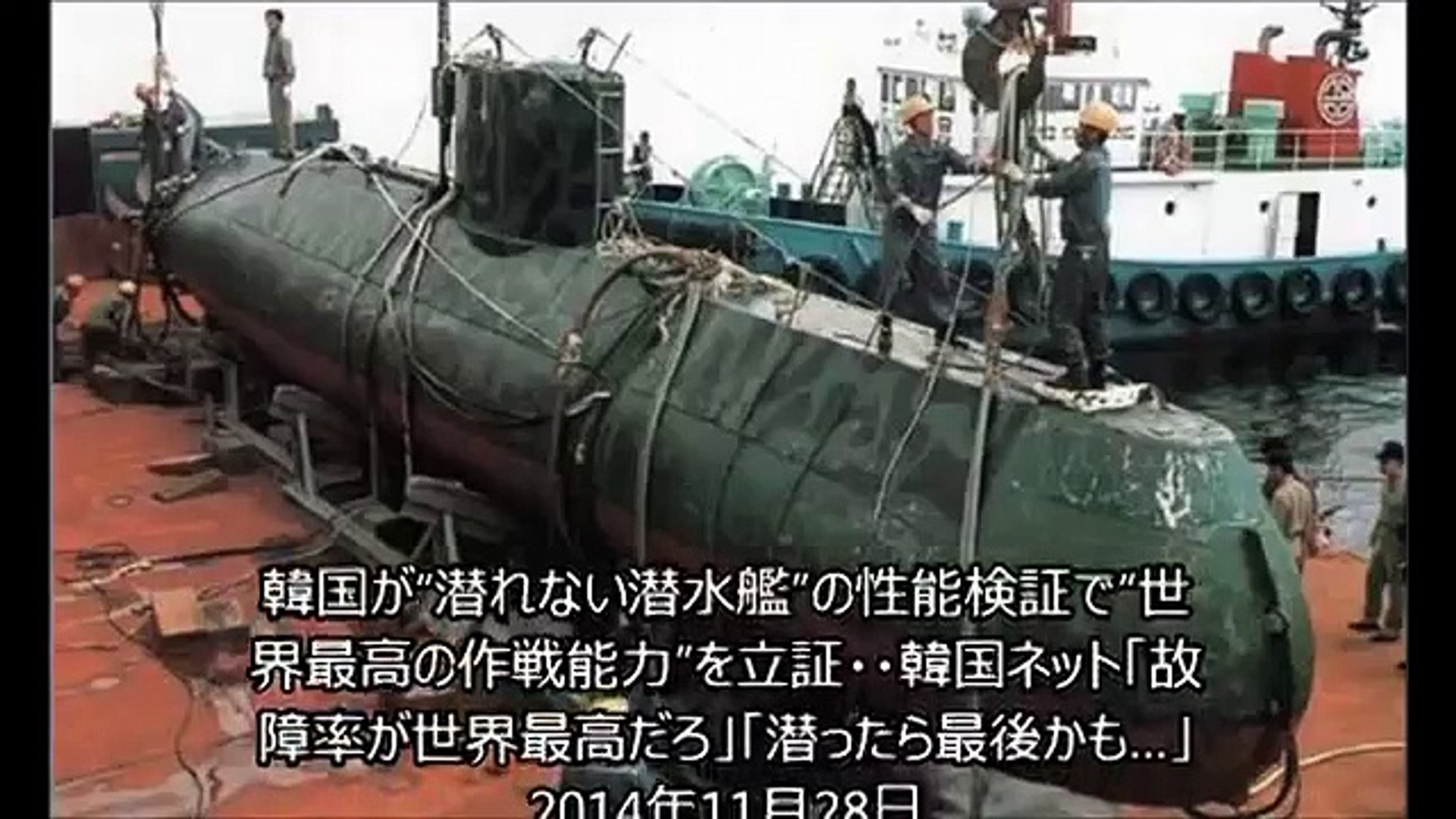 韓国崩壊 お笑い韓国軍が自国民からもバカにされるｗｗｗ 韓国人 世界最高 不正が 102回も故障したのに クッソワロタｗｗｗ 中韓監理職 Video Dailymotion