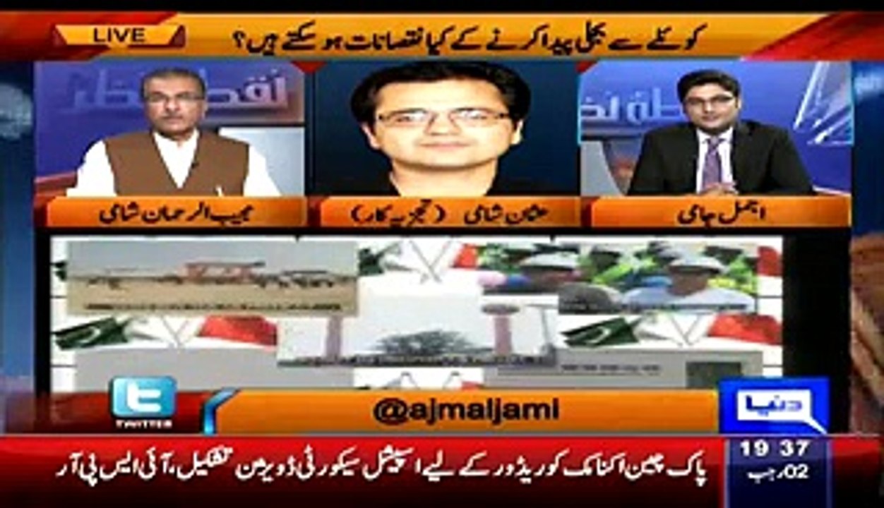 Analyst Usman Shami Telling That How Chiness Peoples Deal Pakistani And Indians