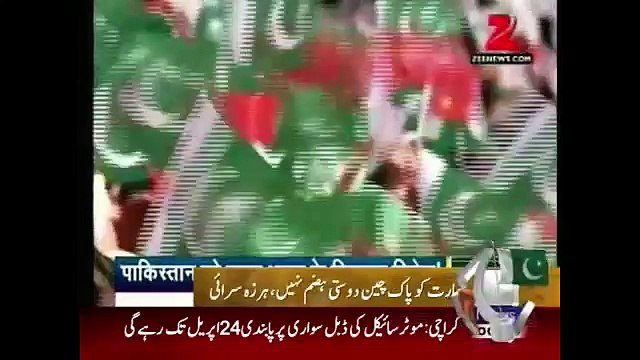 Geo News Headlines 22 April 2015_ Indian Media Reaction on China President Tour