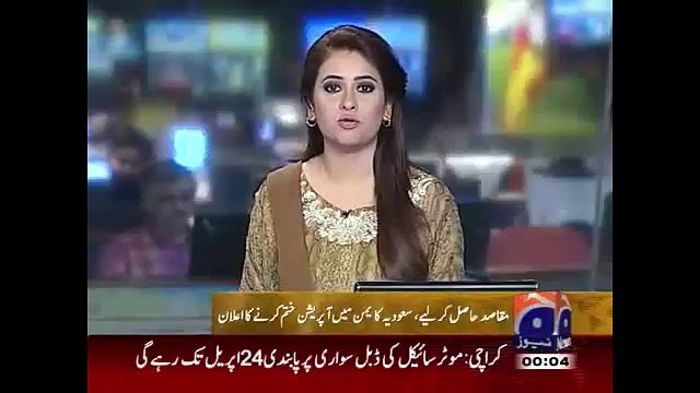 Geo News Headlines 22 April 2015_ Saudia Arabia Decide to Stop Operation in Yeme