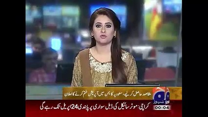 Geo News Headlines 22 April 2015_ Saudia Arabia Decide to Stop Operation in Yeme